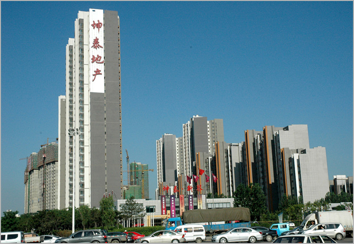 沈阳坤泰地产