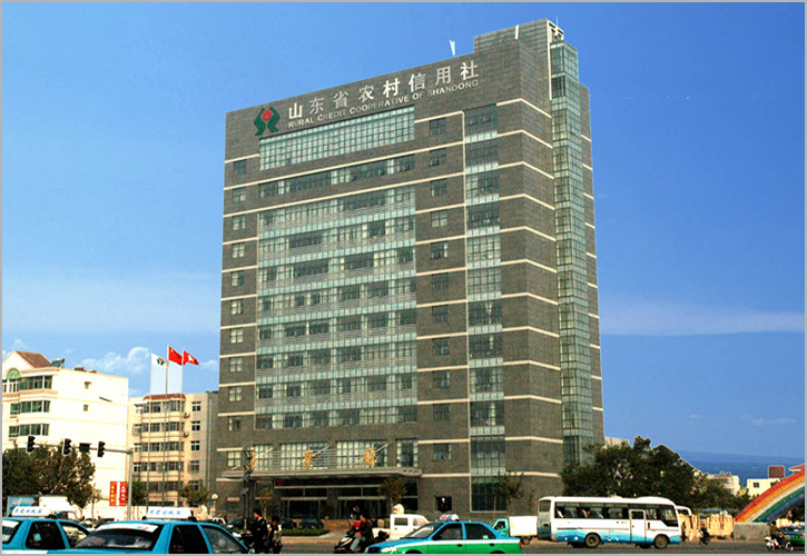 山东省农村信用社