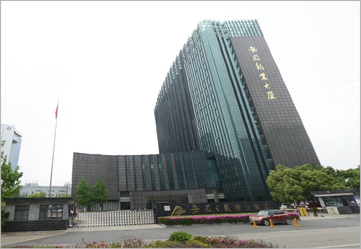 安徽日报报业集团
