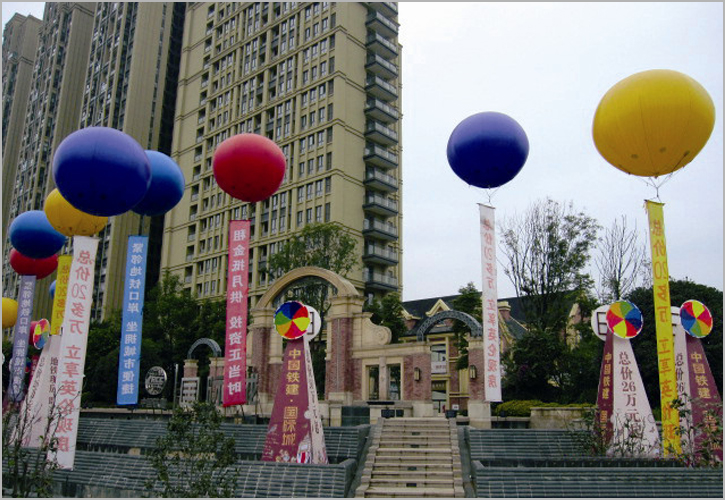 中铁国际城
